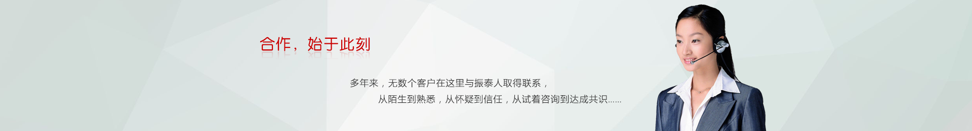 新鄉(xiāng)市振泰機(jī)械有限公司