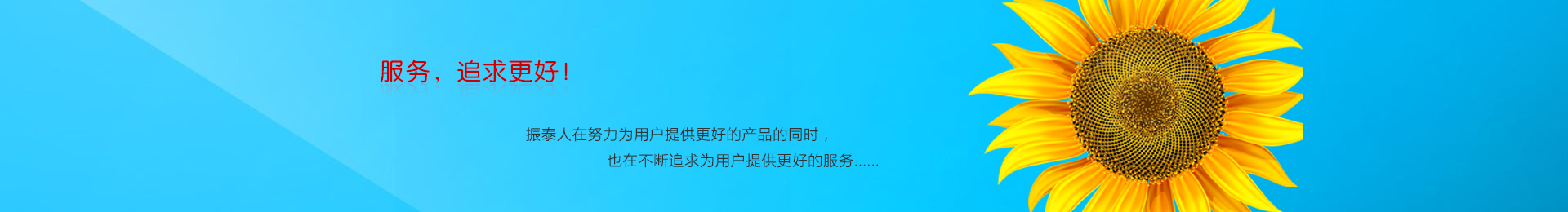 新鄉(xiāng)市振泰機(jī)械有限公司