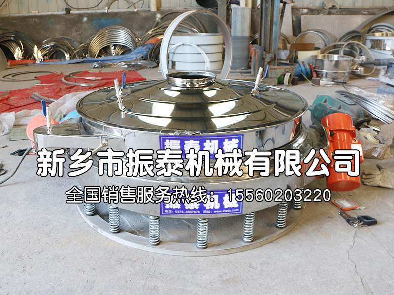 山東全不銹鋼直徑1200mm 氣體保護防爆直排式振動篩已發(fā)貨，請韓經(jīng)理注意查收