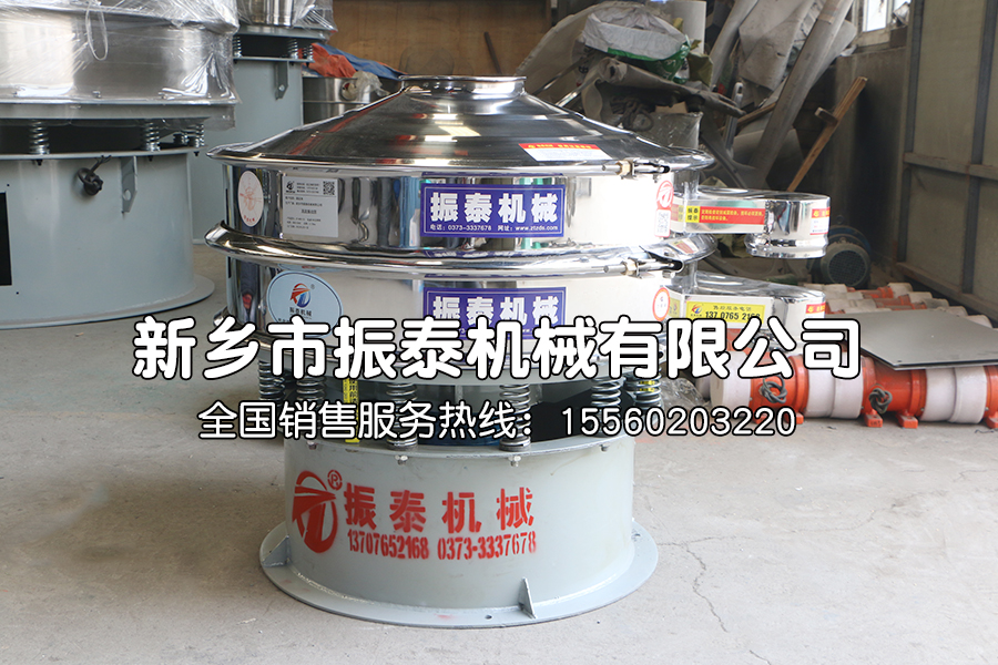 三次元旋振篩漏料問(wèn)題怎么解決？