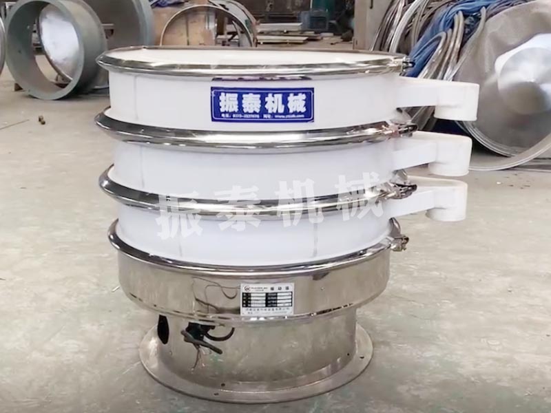 寧夏非標定制直徑800mm2層耐腐蝕塑料振動篩驗收合格已發(fā)貨，請楊先生注意查收！