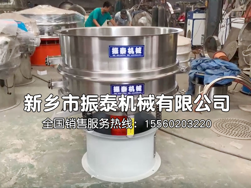 山東直徑1000型2層高頻篩驗收合格已發(fā)貨，請王先生注意查收！