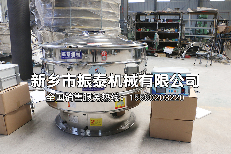 三七粉篩分使用什么振動(dòng)篩？