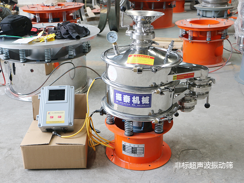 氣體保護(hù)超聲波振動篩用于哪些物料的篩分？