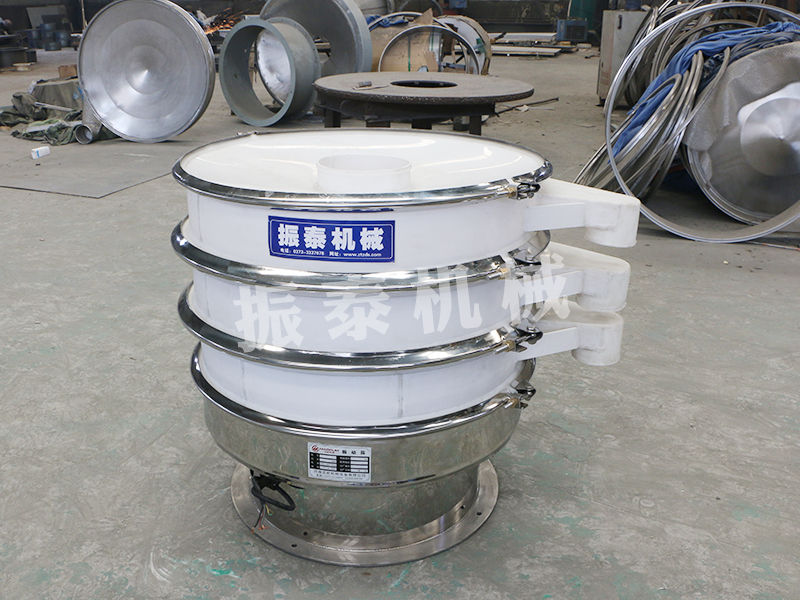 直徑800mm 2層防塵蓋大帽內(nèi)凹平頂半導(dǎo)體材料塑料振動(dòng)篩