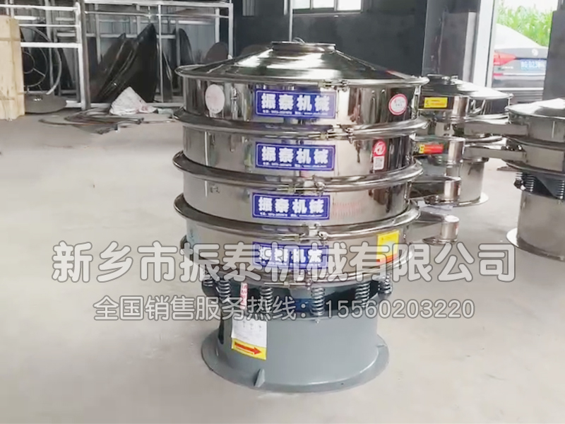 貓砂400型2層220V旋振篩生產(chǎn)完成，經(jīng)過反復(fù)測試，準(zhǔn)備發(fā)貨