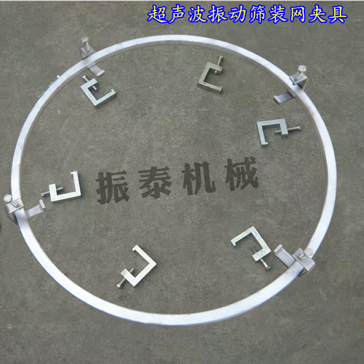 超聲波振動(dòng)篩網(wǎng)架換網(wǎng)步驟說明