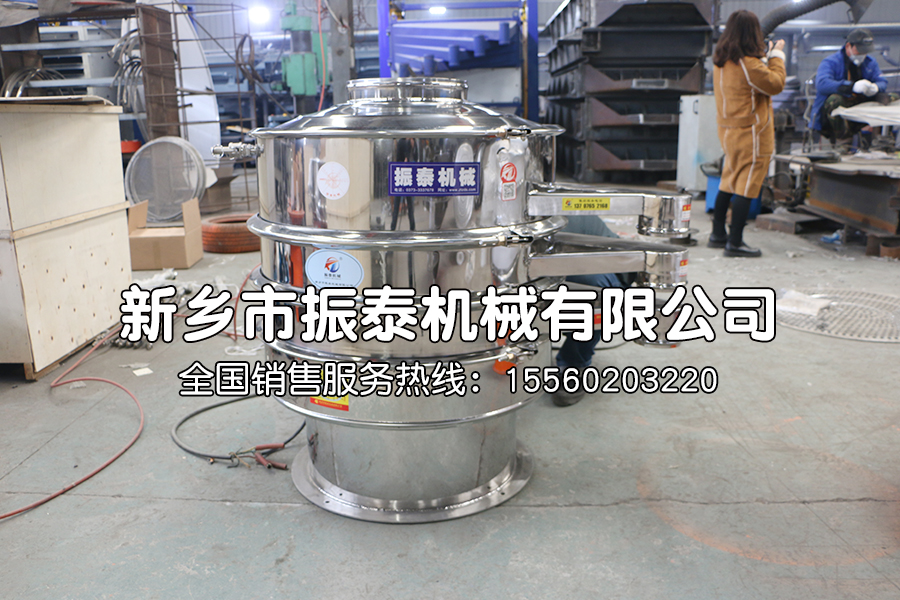 椰子粉篩分選擇什么樣的振動篩？