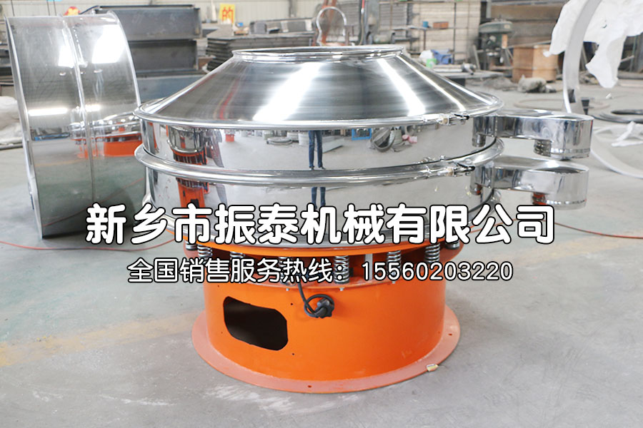 鋁銀漿過(guò)濾篩主要技術(shù)指標(biāo)