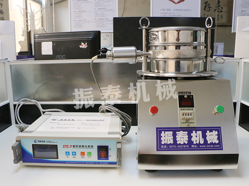 安徽ZTC-300型特氟龍超聲波試驗(yàn)篩生產(chǎn)已完成，發(fā)往安徽，請(qǐng)何經(jīng)理注意查收！