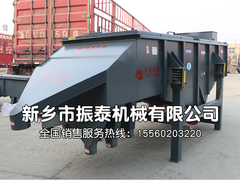 有機(jī)肥直線篩分機(jī)