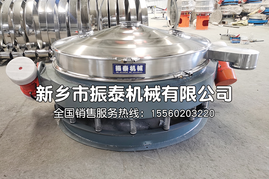 漂泊土粉直排篩