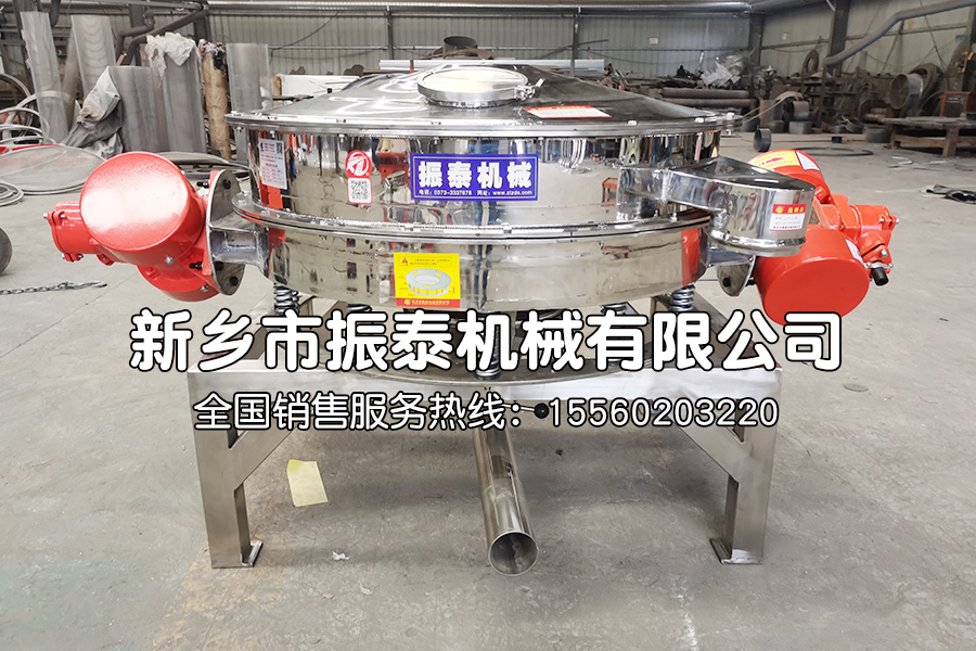 24臺(tái)直排篩生產(chǎn)已完成，經(jīng)過(guò)測(cè)試符合出廠標(biāo)準(zhǔn)，發(fā)往山東，請(qǐng)高經(jīng)理注意查收！