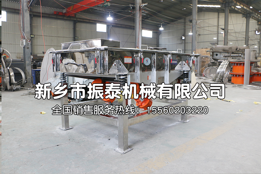 0515型機(jī)制砂直線(xiàn)振動(dòng)篩生產(chǎn)已完成，測(cè)試合格，發(fā)往義馬，請(qǐng)仰工注意查收！