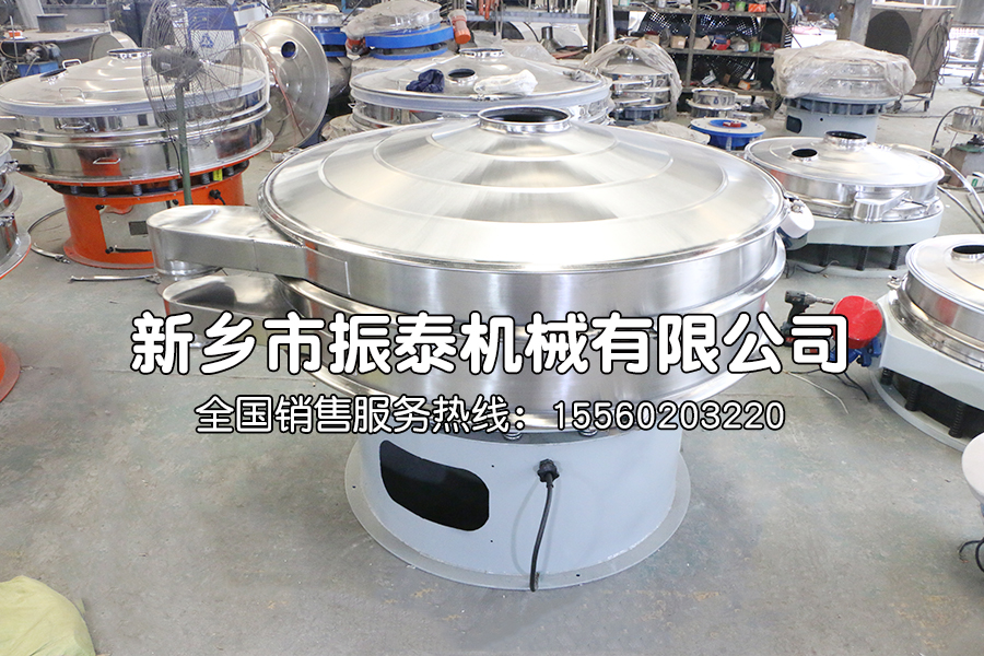 1500型振動(dòng)篩生產(chǎn)已 完成，測(cè)試合格，發(fā)往山東！