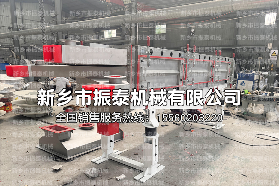 多晶硅直線振動(dòng)篩生產(chǎn)現(xiàn)場(chǎng)