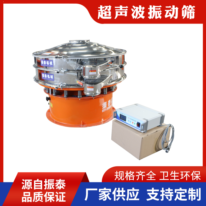 超聲波振動(dòng)篩35