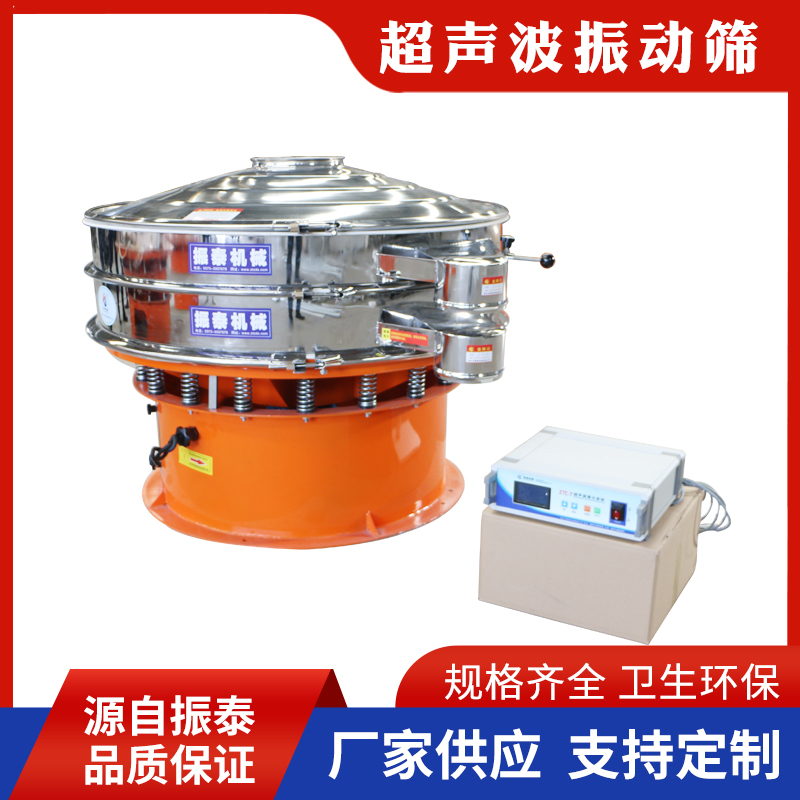 超聲波振動(dòng)篩36
