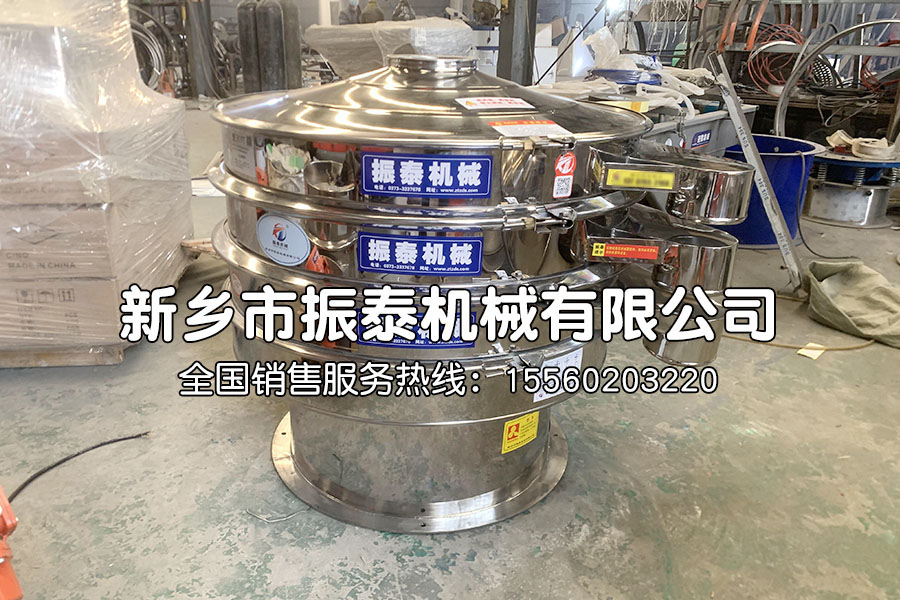 松花粉旋振篩在松花粉分級除雜中的應(yīng)用