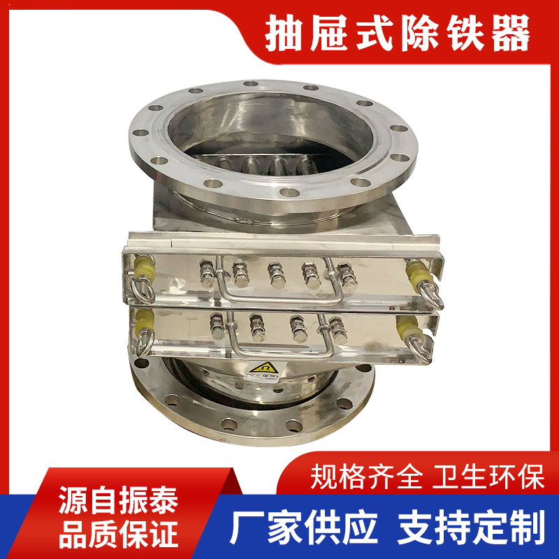 除鐵器在電池材料生產(chǎn)中的應(yīng)用