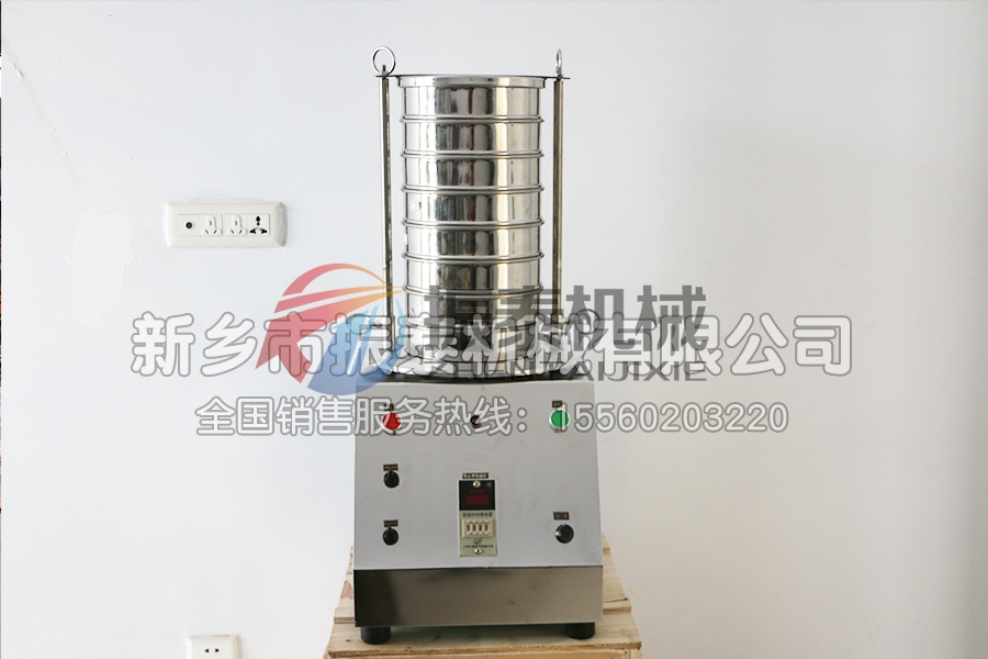 電磁試驗(yàn)篩