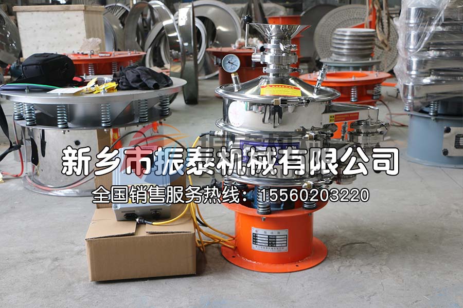 氮?dú)獗Ｗo(hù)超聲波振動篩