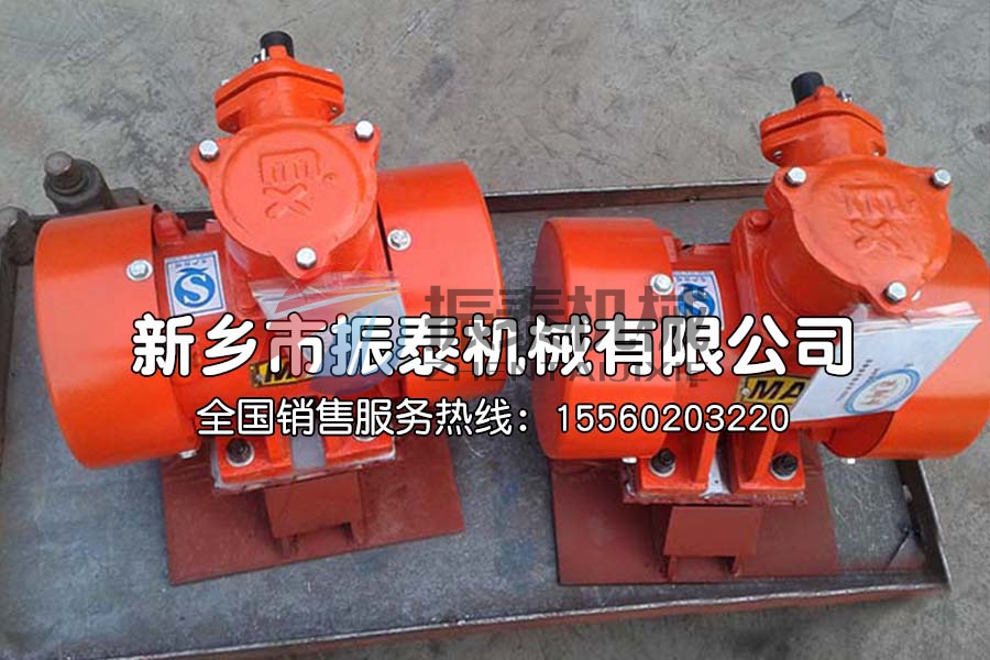 怎么識(shí)別防爆振動(dòng)電機(jī)上的軸承優(yōu)劣？