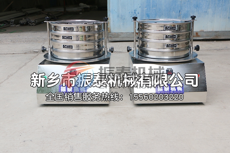 判斷實(shí)驗(yàn)室標(biāo)準(zhǔn)檢驗(yàn)篩是否合格的標(biāo)準(zhǔn)是什么？