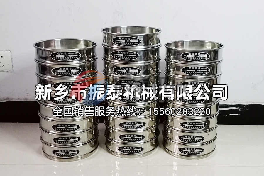 判斷實(shí)驗(yàn)室標(biāo)準(zhǔn)檢驗(yàn)篩是否合格的標(biāo)準(zhǔn)是什么？