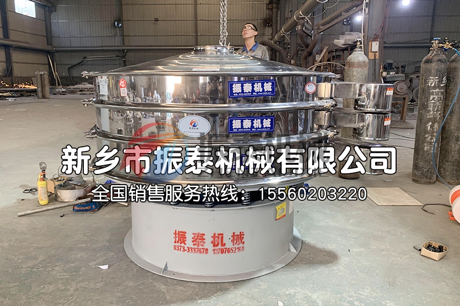 三次元旋振篩