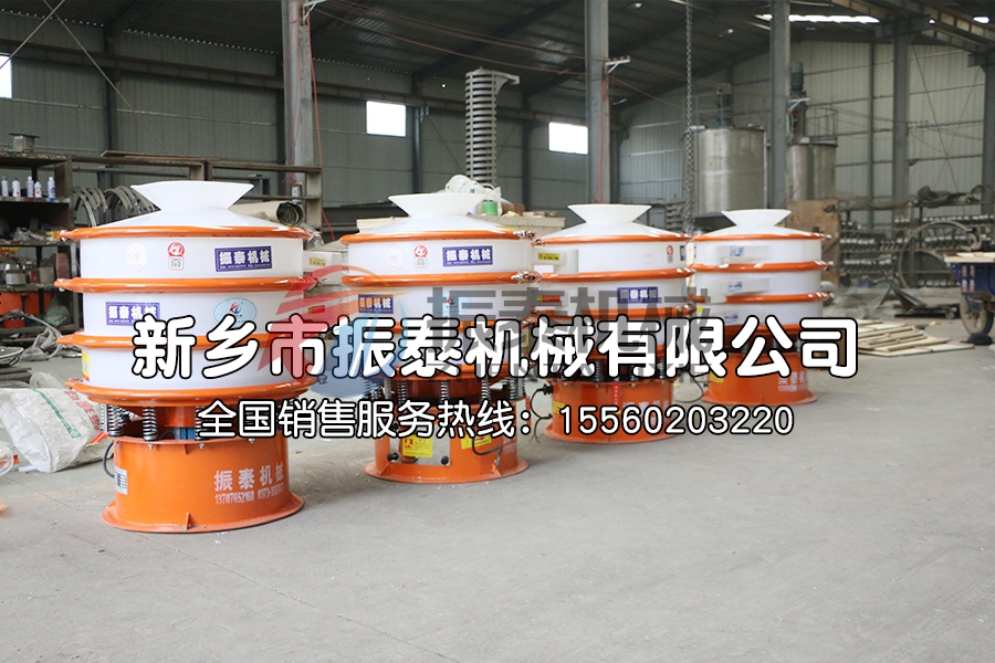 防腐塑料材質(zhì)振動篩