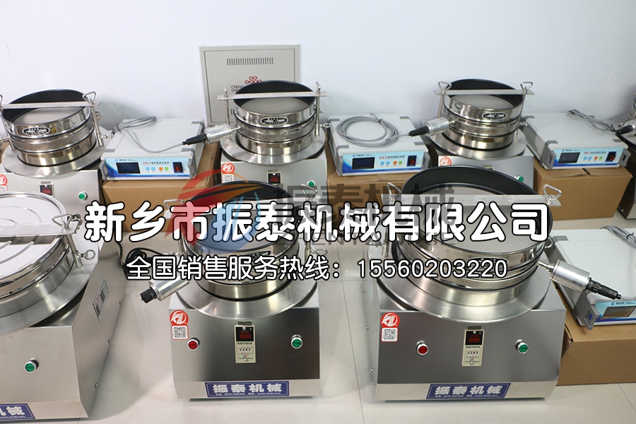 特氟龍超聲波試驗(yàn)篩