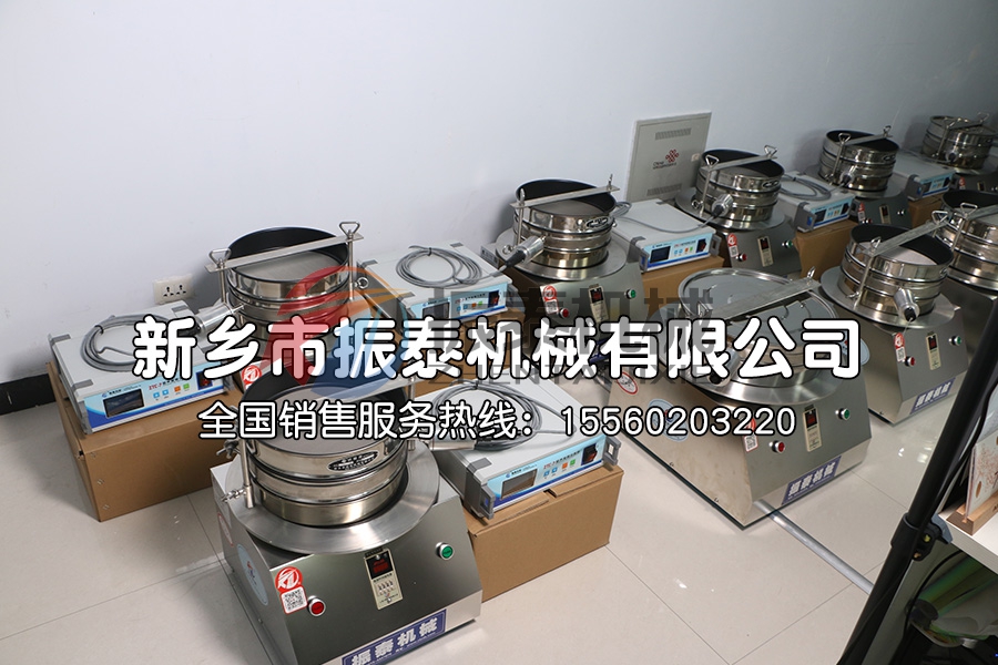 特氟龍超聲波試驗(yàn)篩