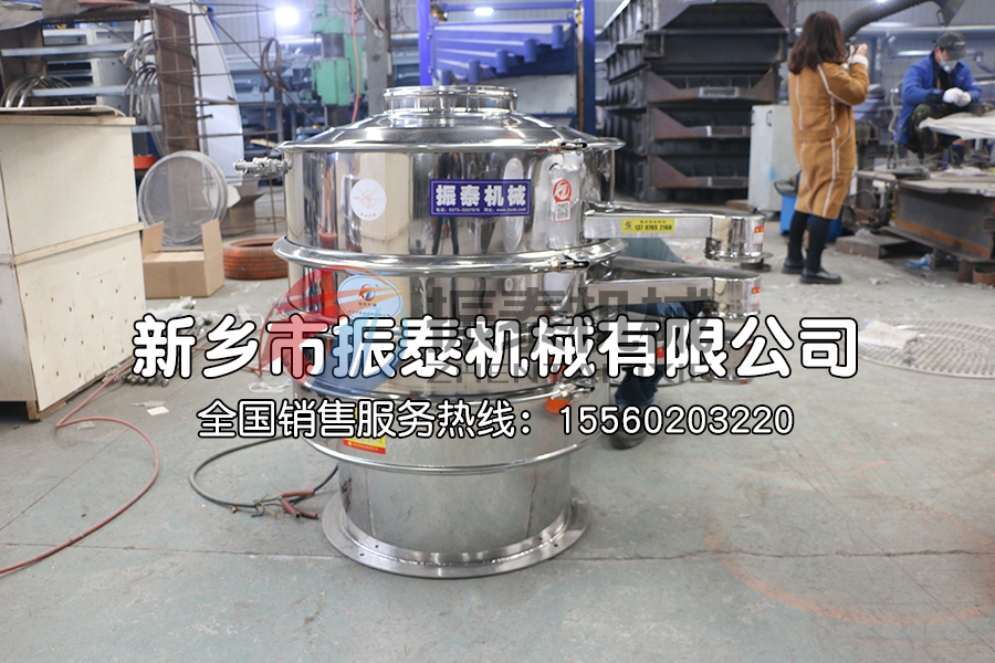 304不銹鋼振動(dòng)篩