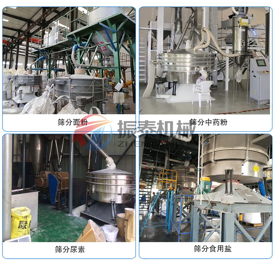 搖擺篩使用現(xiàn)場