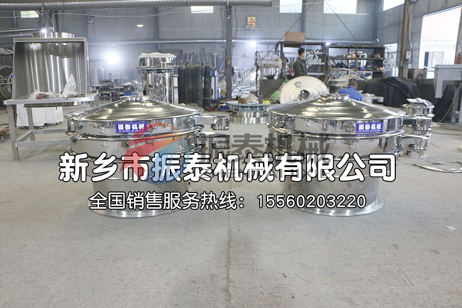研磨材料振動篩