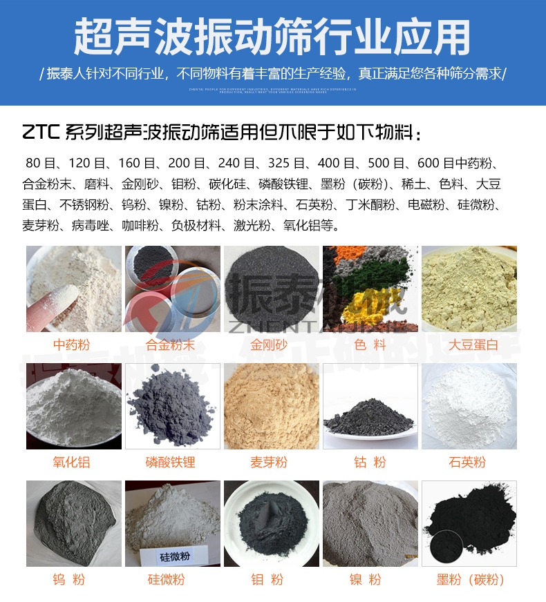 新超聲波詳情頁_09_01