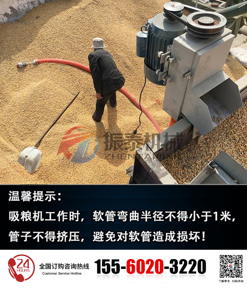 吸糧機(jī)現(xiàn)場(chǎng)圖
