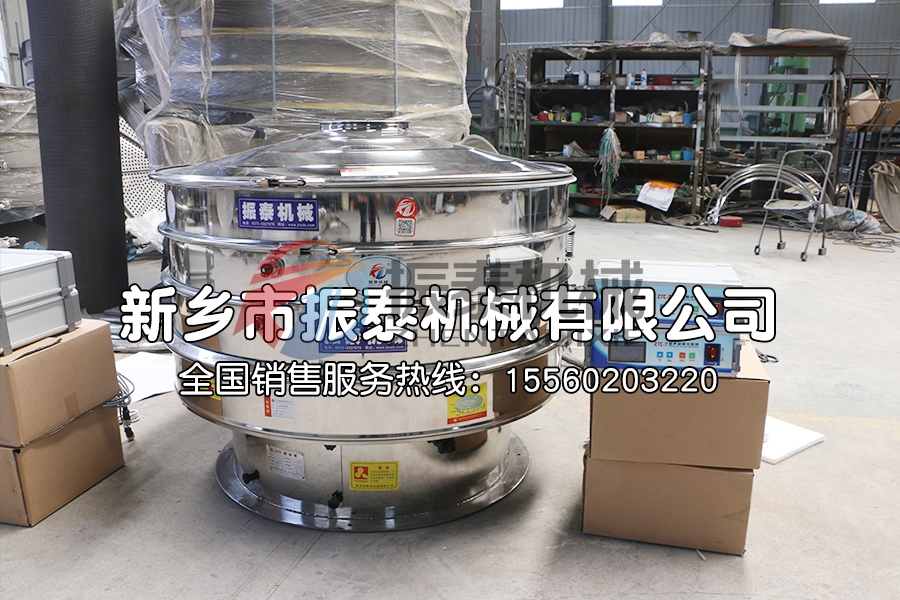 海綿微針超聲波振動篩