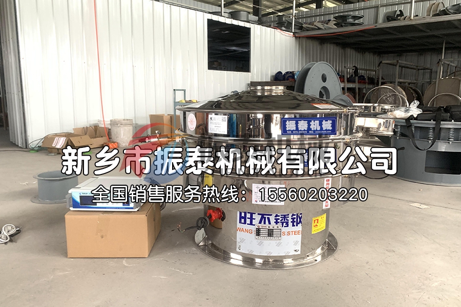 海綿微針超聲波振動篩