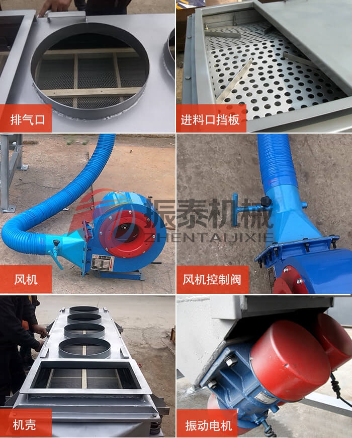 降溫風(fēng)冷直線篩