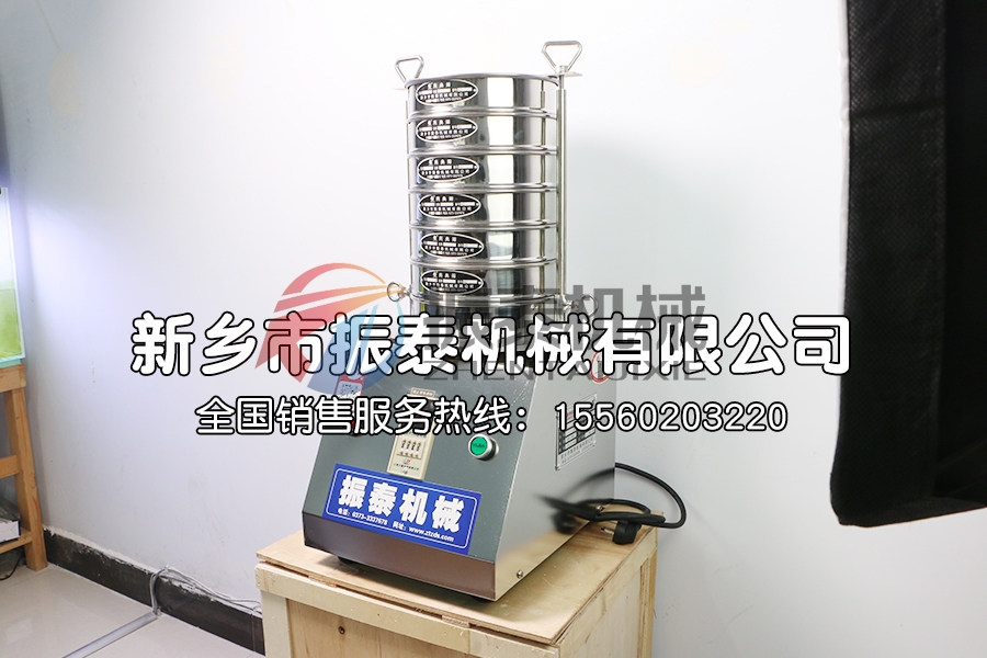 試驗(yàn)篩有哪些種類？