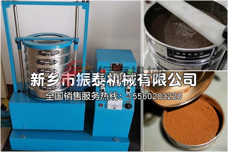 磁懸浮試驗篩的應(yīng)用