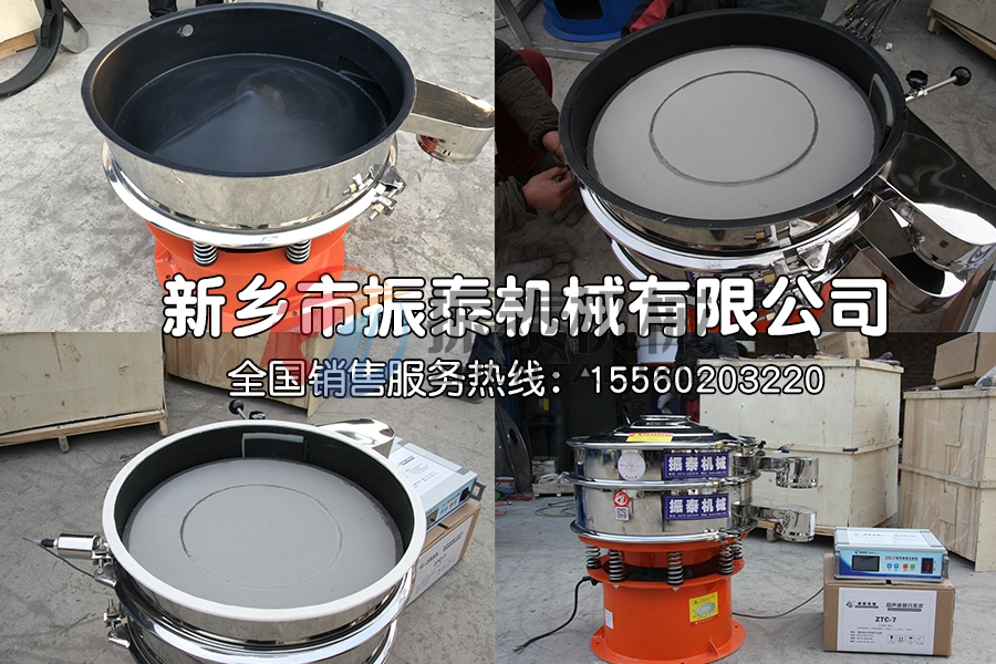 鋰電專用超聲波振動篩為什么要內(nèi)噴特氟龍？