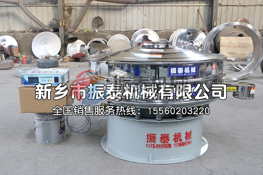 茶籽粉超聲波振動篩