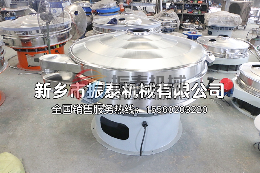 石油焦粉振動(dòng)篩