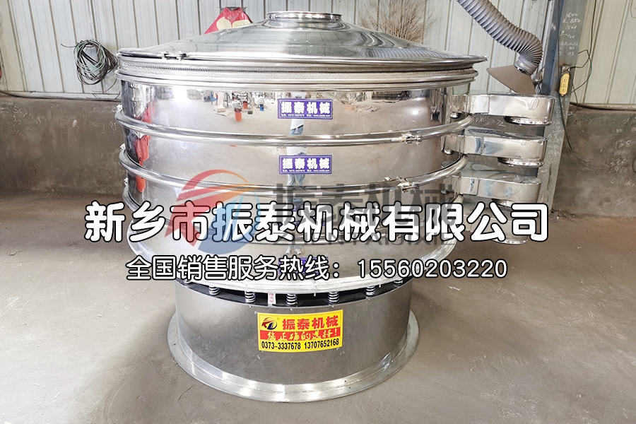 石油焦粉三次元振動(dòng)篩