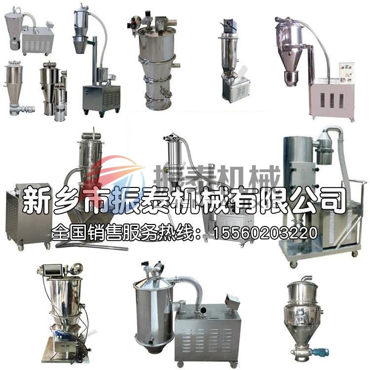 真空上料機(jī)物料殘留解決辦法
