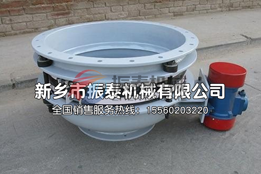 什么是活化振動(dòng)料斗？活化振動(dòng)料斗的特點(diǎn)