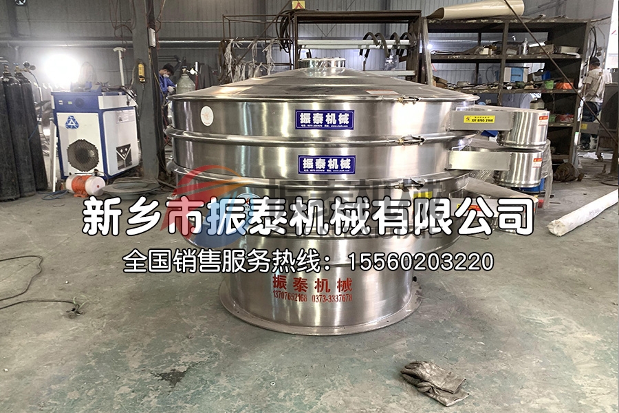 海藻粉篩分機(jī)